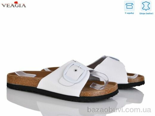 Veagia-ADA 5600-2, 450.00, 8, 36-41