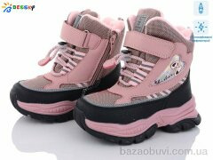 Bessky-Kellaifeng B2987-3B світловідбивач, 520.00, 8, 27-32