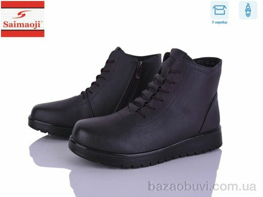 Saimaoji AB5-10, 600.00, 8, 37-42