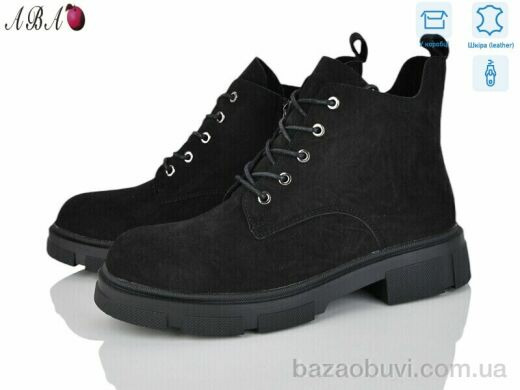 Aba MP3ABA-3, 19.90, 8, 36-41