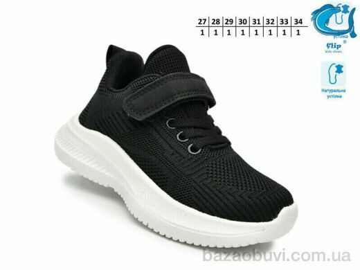 TOM.M 65010A, 480.00, 8, 27-34