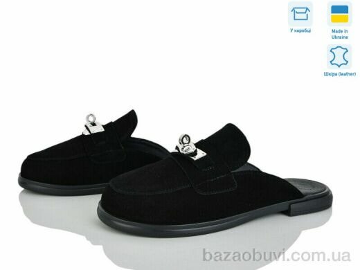 Ailinda 425-1, 900.00, 6, 36-40