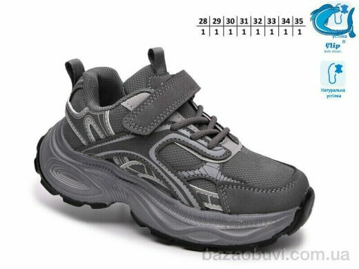 TOM.M 65153B, 565.00, 8, 28-35