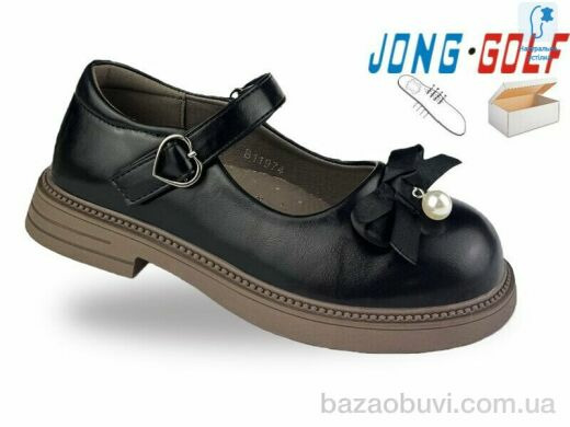 Jong Golf B11974-20, 590.00, 8, 29-34
