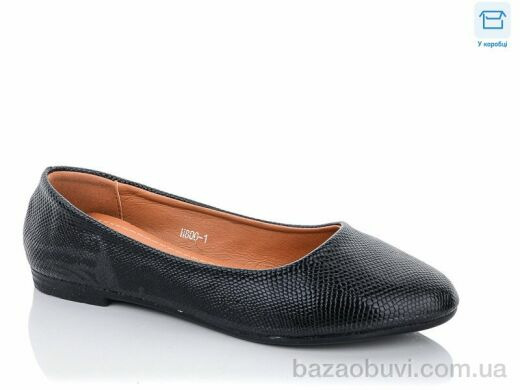 Мир H800-1, 70.00, 8, 36-41