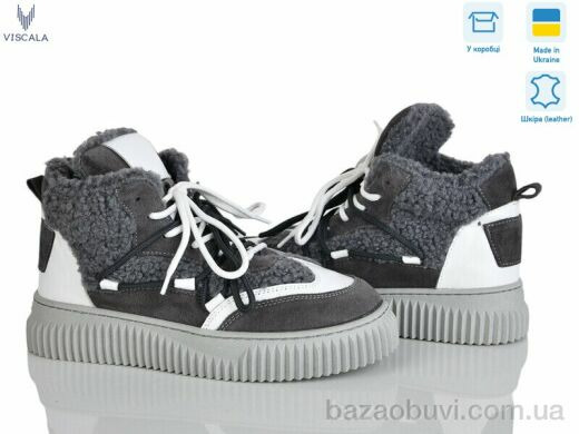Viscala 27402-1 cірий 4L, 1370.00, 6, 36-41