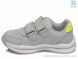Prime-Opt Weestep W-R956563592 GR-WS, 462.00, 8, 27-32