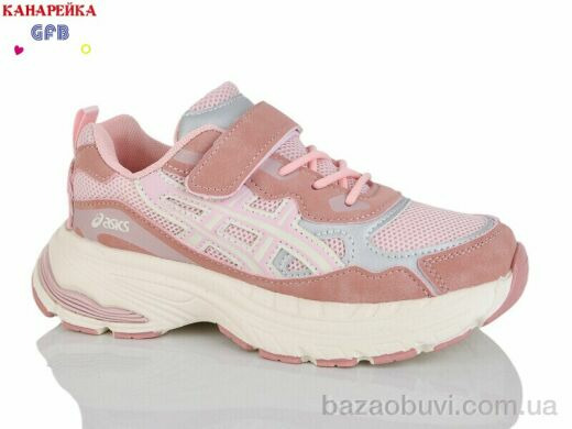 GFB-Канарейка R368-5, 700.00, 8, 32-37