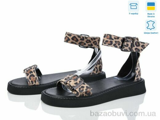 G-Aira 472 лео ч.п., 790.00, 6, 36-40