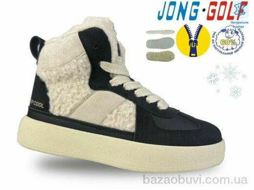 Jong Golf B40552-20, 730.00, 8, 27-32