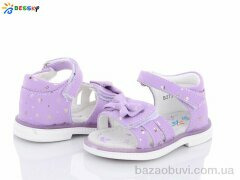 Bessky-Kellaifeng B2731-5X, 300.00, 8, 19-24