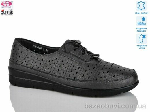 Gukkcr DB0048-8, 520.00, 8, 37-42