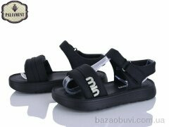 PALIAMENT 2507A-1, 530.00, 8, 32-37