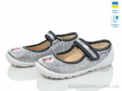 Weestep-Ukraine 201-111, 270.00, 6, 24-29