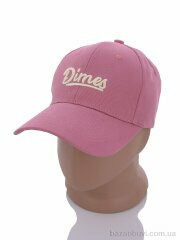 Королева 7797 pink, 170.00, 2, 56-59