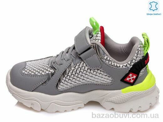 Prime-Opt Weestep R288863712 GR-WS, 456.00, 8, 27-32