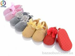 Леопард Y21 mix, 85.00, 12, 11-13