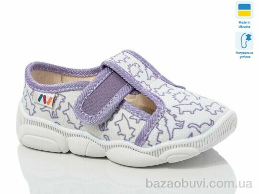 Weestep-Ukraine R107850665, 270.00, 8, 25-32