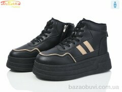 Бабочка-Mengfuna-AESD 554-615, 550.00, 8, 36-41