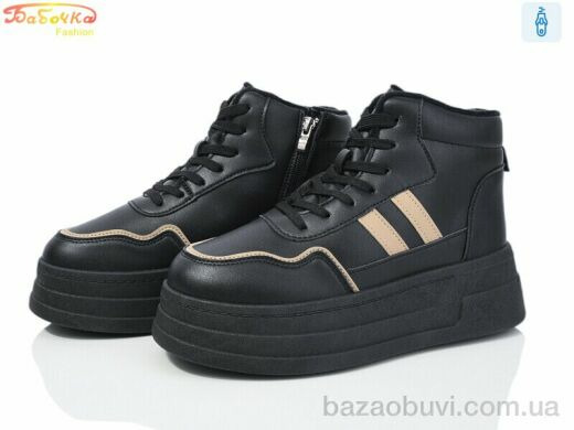 Бабочка-Mengfuna-AESD 554-615, 550.00, 8, 36-41