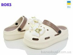 Roks Progress 155-4 крем-мокко-old, 390.00, 8, 36-40