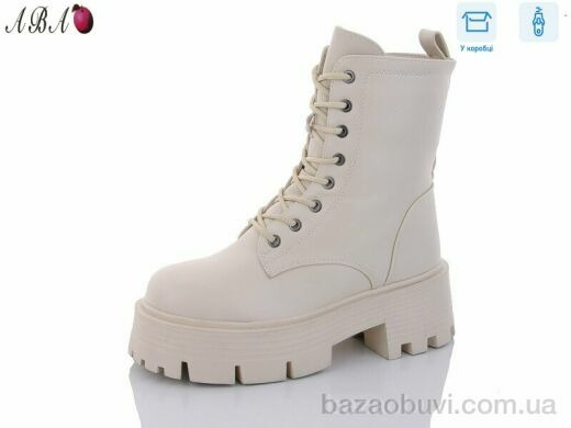 Aba Y11-6, 790.00, 8, 36-41