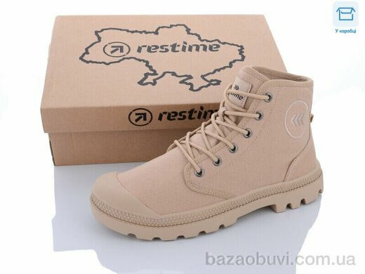 Restime HMB23444 sana, 14.20, 8, 41-46