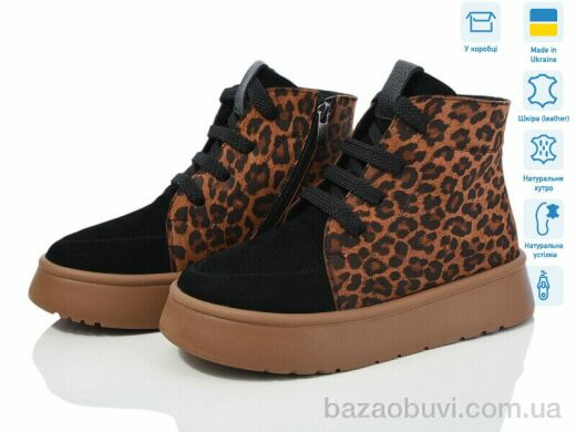 Мрія 468 ч.з.+н.кор., 550.00, 6, 36-40