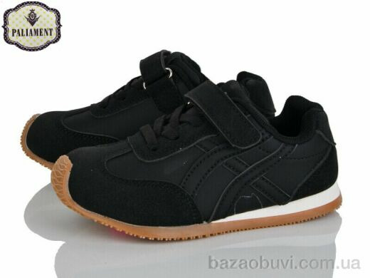 PALIAMENT A0042-2, 435.00, 8, 27-32