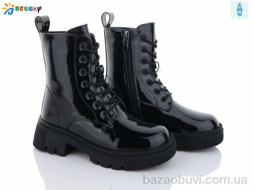 Bessky-Kellaifeng BM3190-4C, 690.00, 8, 32-37