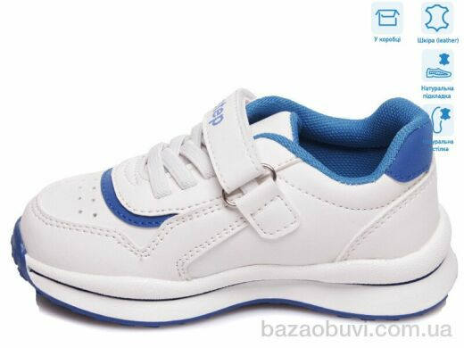 Weestep R956363073 WBL, 10.15, 8, 22-26