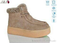 Aba 635-3, 960.00, 8, 36-40