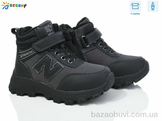 Bessky-Kellaifeng BM3947-3C, 675.00, 8, 32-37