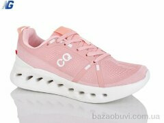 Navigator B26129-5, 720.00, 8, 36-41