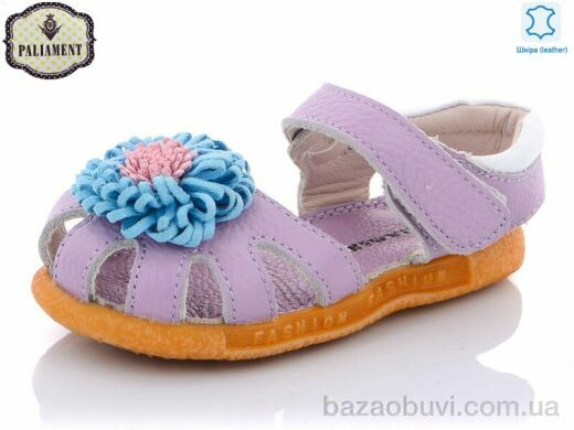 PALIAMENT K45C-6, 140.00, 8, 21-25