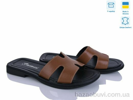 Fat Fox-Tamei 1203-28, 550.00, 8, 36-41