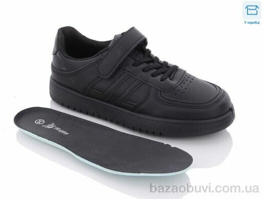 Happy 222-1, 370.00, 8, 32-37