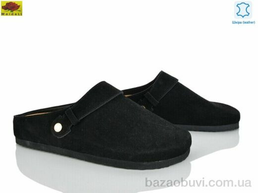 Mei De Li D95-17, 780.00, 8, 36-41