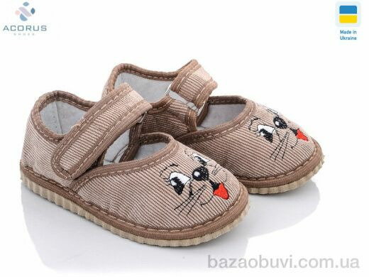 Acorus Глазки беж, 150.00, 10, 20-27