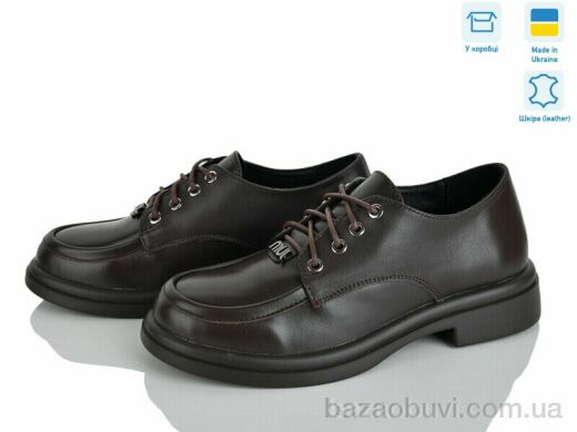 Ailinda 74662-6, 990.00, 6, 36-40