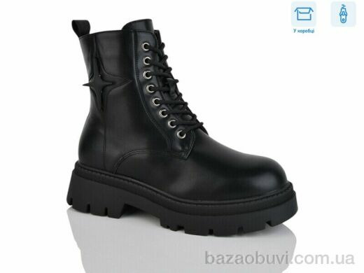 Alimama-Girnaive W259, 590.00, 8, 36-41