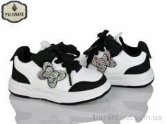 PALIAMENT A0088-1, 520.00, 8, 27-32