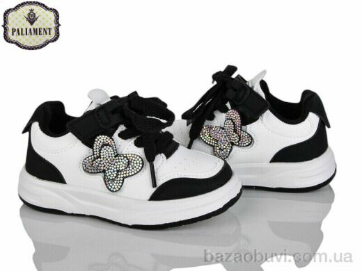 PALIAMENT A0088-1, 520.00, 8, 27-32