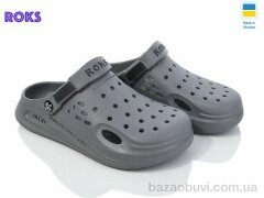 Roks Roksol 517-021, 210.00, 8, 37-40