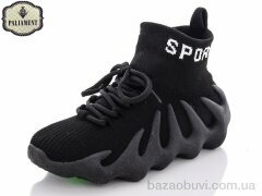 PALIAMENT W7-1B, 150.00, 8, 33-38