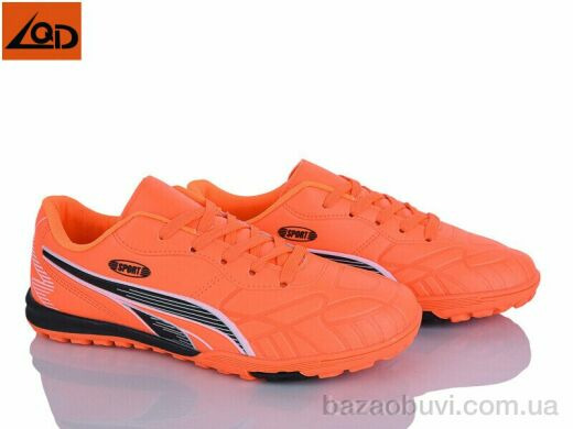 LQD W920-2, 420.00, 8, 36-41