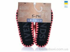 Active 5-130, 280.00, 10, 36-41