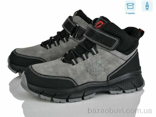 Цветик KC520 grey-black, 750.00, 6, 32-37