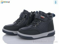 Bessky-Kellaifeng BE3386-4B, 390.00, 8, 27-32