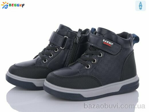 Bessky-Kellaifeng BE3386-4B, 390.00, 8, 27-32